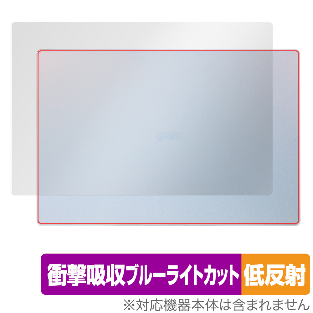 保護フィルム OverLay Absorber 低反射 for LG gram Style 16インチ 2023年モデル 天板用保護シート