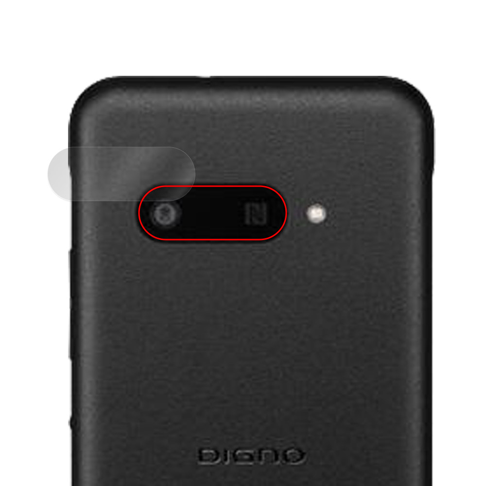 DIGNO SX4 / DIGNO SX4 Wi-Fi 保護フィルム