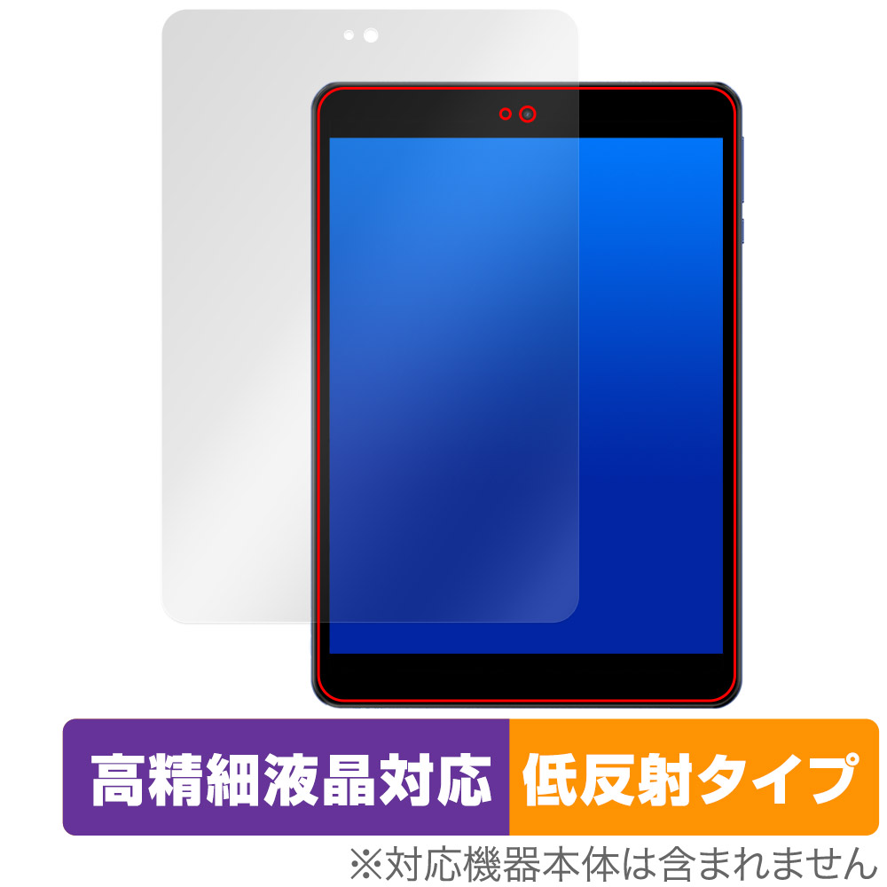 保護フィルム OverLay Plus Lite for UAUU M10