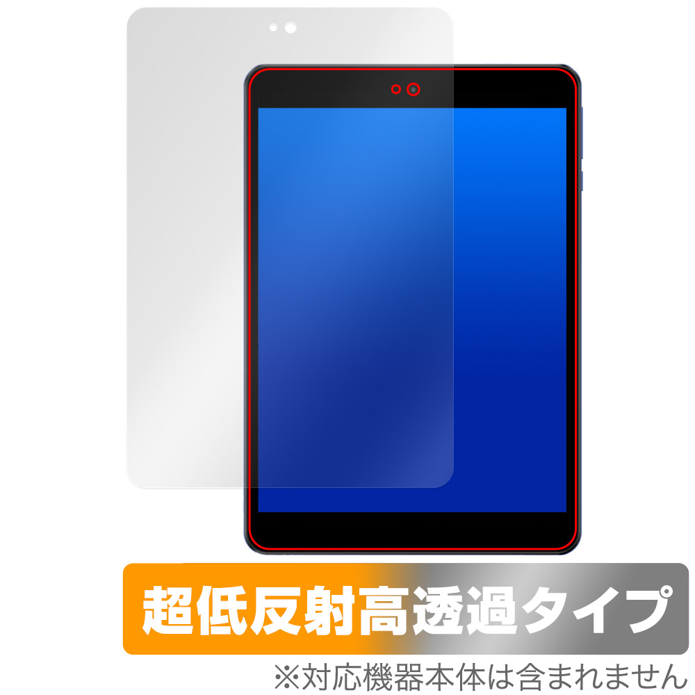 保護フィルム OverLay Plus Premium for UAUU M10