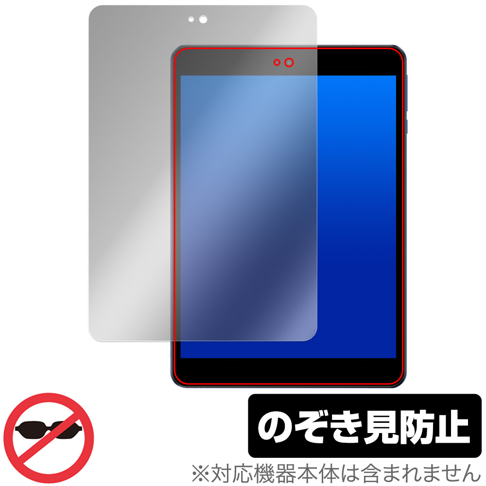 保護フィルム OverLay Secret for UAUU M10