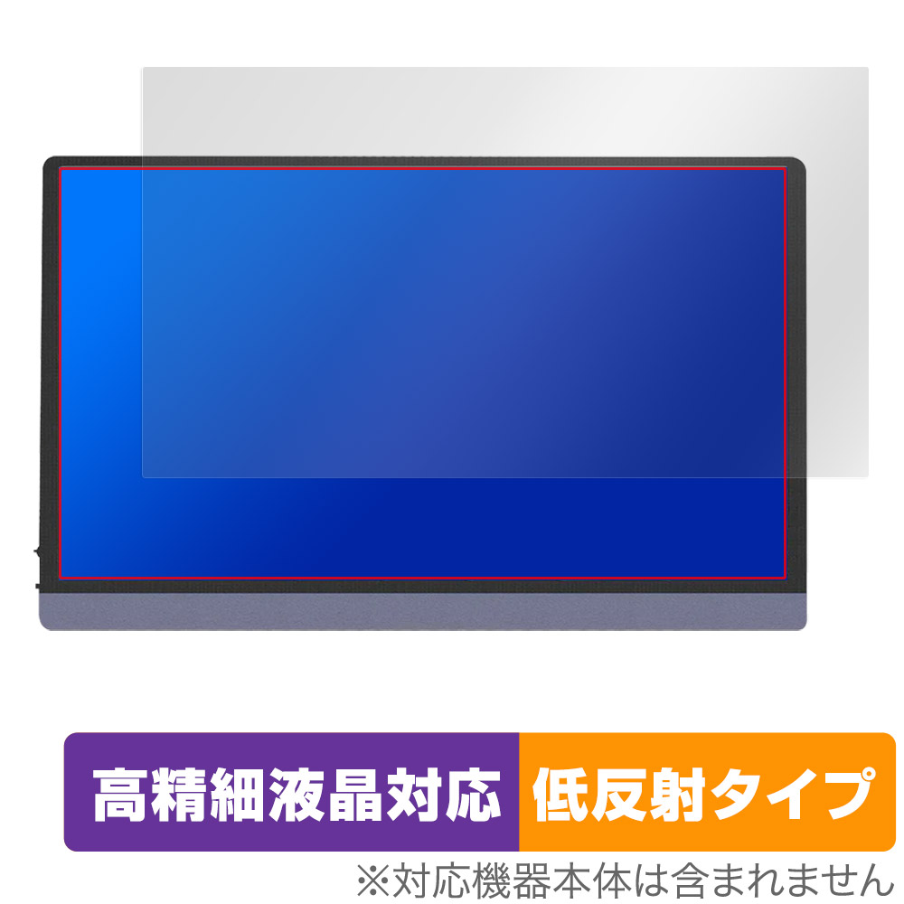 保護フィルム OverLay Plus Lite for JAPANNEXT 15.6インチ 有機EL搭載モバイルモニター JN-MD-OLED156UHDR