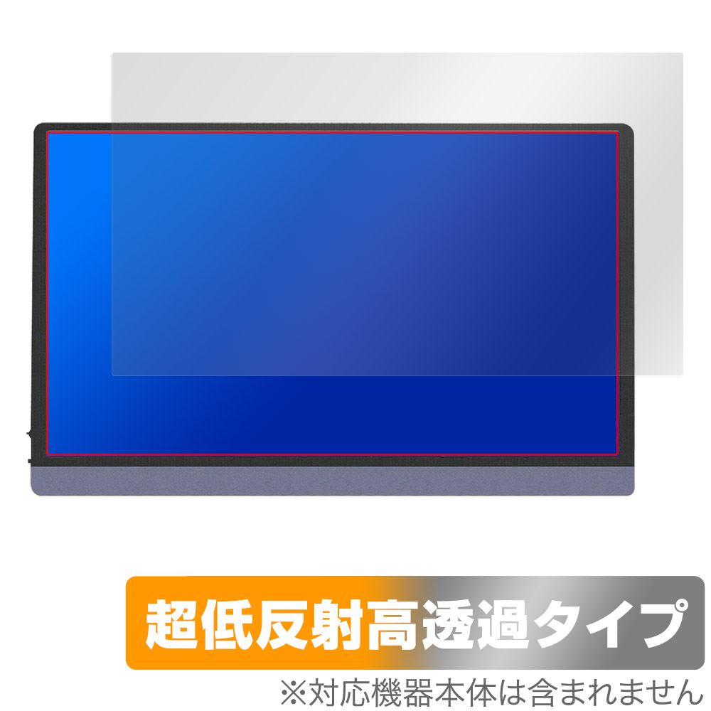 保護フィルム OverLay Plus Premium for JAPANNEXT 15.6インチ 有機EL搭載モバイルモニター JN-MD-OLED156UHDR