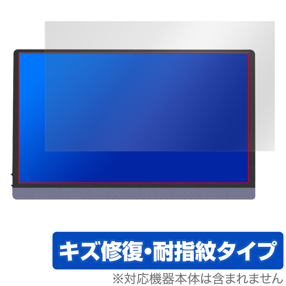 保護フィルム OverLay Magic for JAPANNEXT 15.6インチ 有機EL搭載モバイルモニター JN-MD-OLED156UHDR