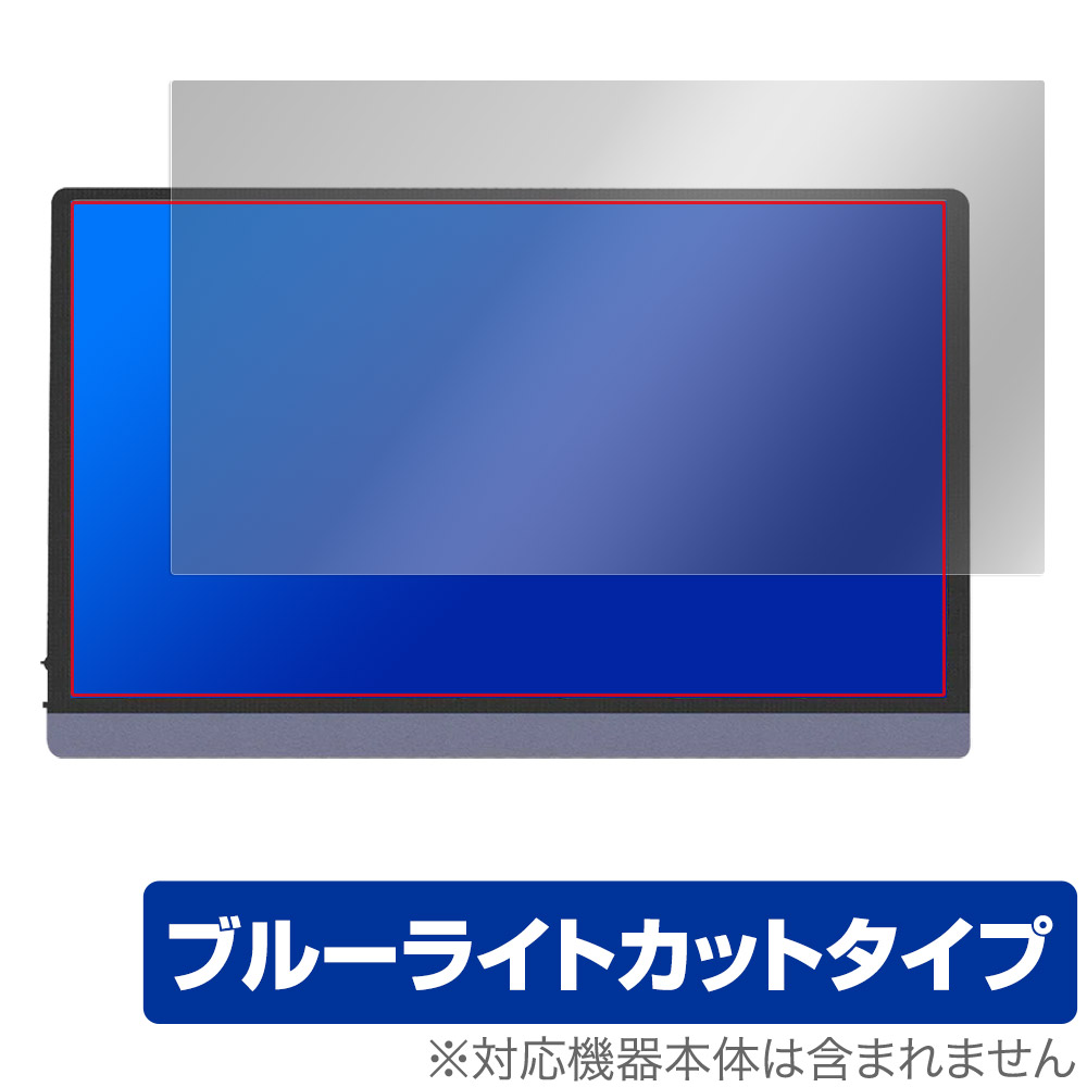 保護フィルム OverLay Eye Protector for JAPANNEXT 15.6インチ 有機EL搭載モバイルモニター JN-MD-OLED156UHDR