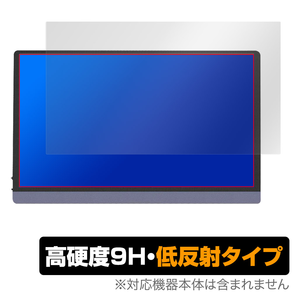 保護フィルム OverLay 9H Plus for JAPANNEXT 15.6インチ 有機EL搭載モバイルモニター JN-MD-OLED156UHDR