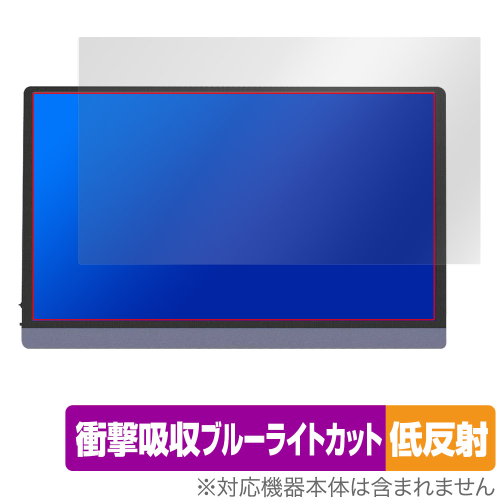 保護フィルム OverLay Absorber 低反射 for JAPANNEXT 15.6インチ 有機EL搭載モバイルモニター JN-MD-OLED156UHDR