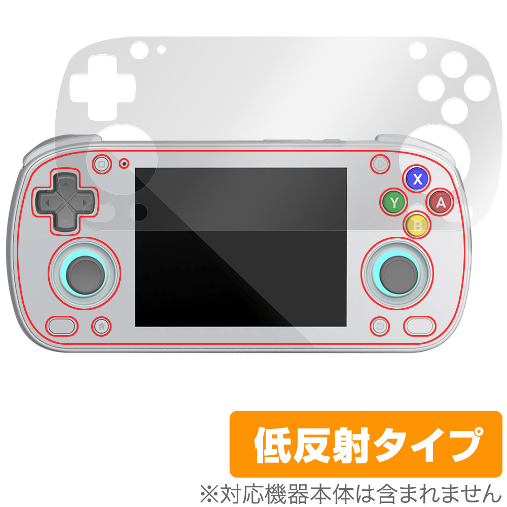 保護フィルム OverLay Plus for Retrooid Pocket MINI