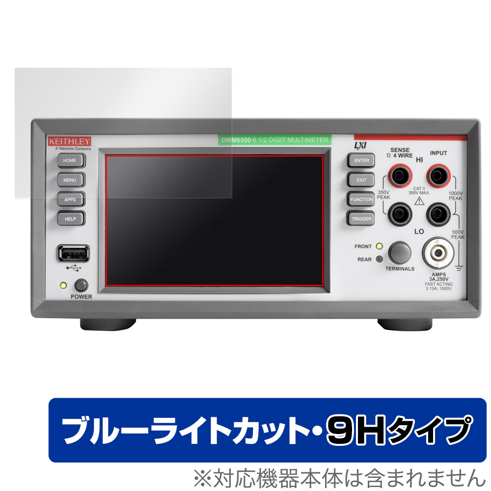 保護フィルム OverLay Eye Protector 9H for Tektronix Keithley DMM6500 デジタルマルチメータ