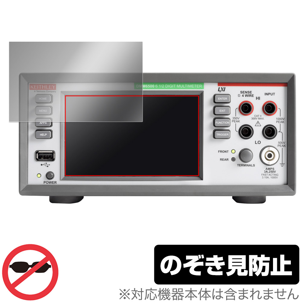 保護フィルム OverLay Secret for Tektronix Keithley DMM6500 デジタルマルチメータ