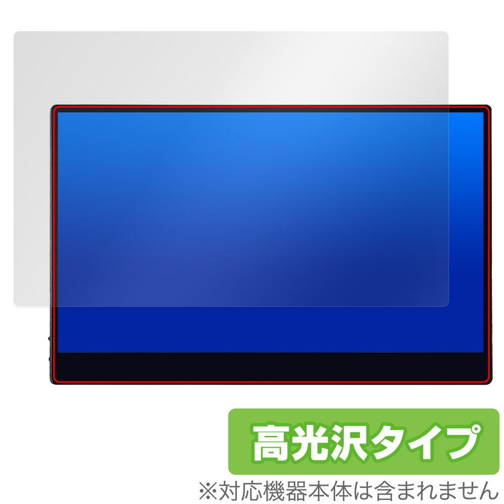 保護フィルム OverLay Brilliant for JAPANNEXT 13.3インチ 4Kタッチパネル搭載モバイルモニター JN-MD-IPS133UHDR-T