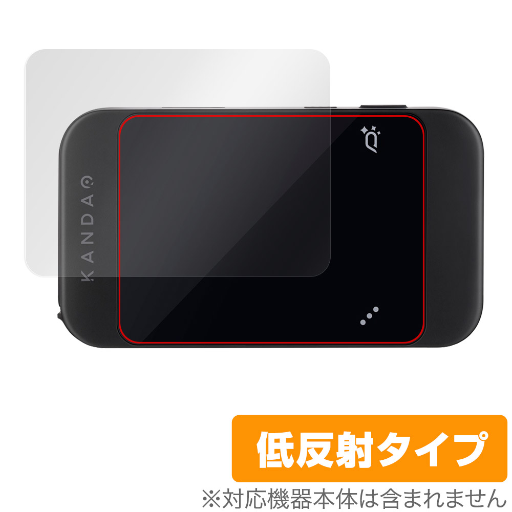 保護フィルム OverLay Plus for KANDAO QooCam EGO タッチスクリーン用保護シート