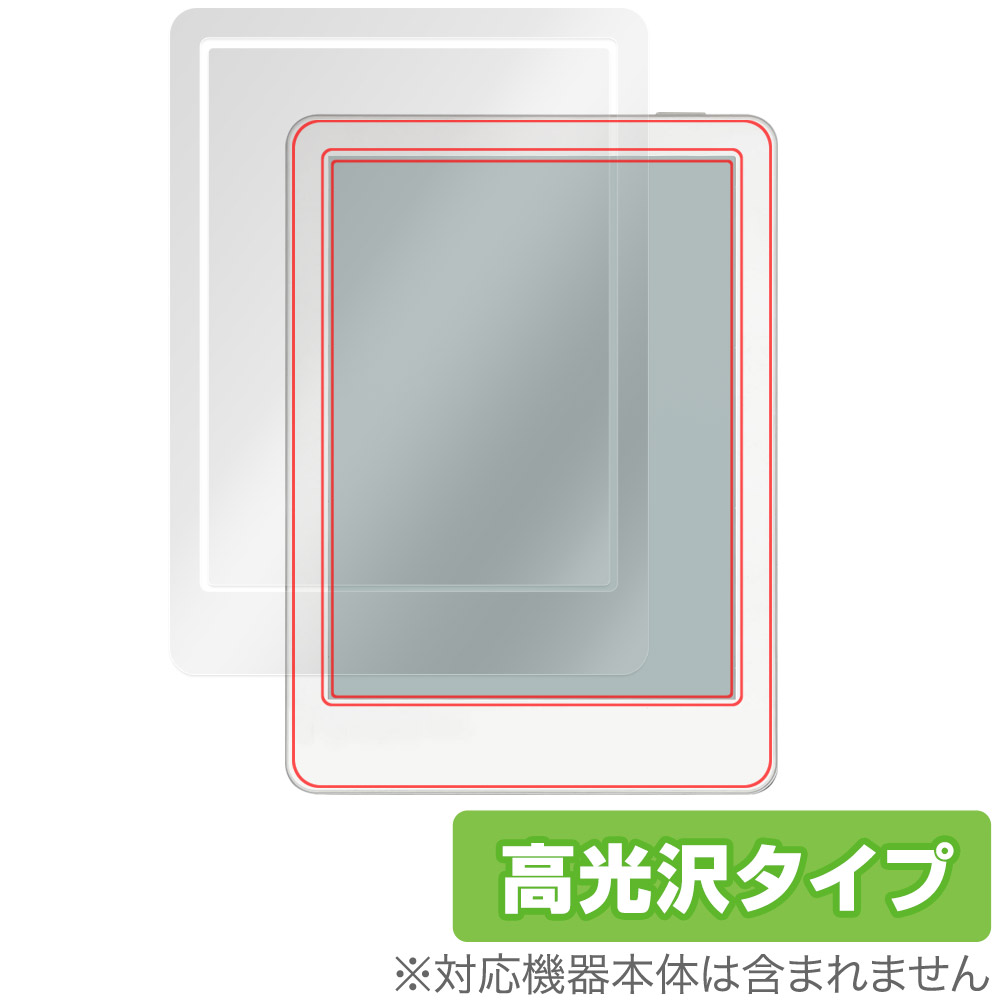 保護フィルム OverLay Brilliant for MEEBOOK M6C