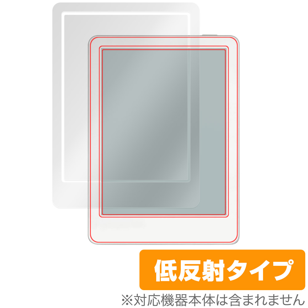 保護フィルム OverLay Plus for MEEBOOK M6C