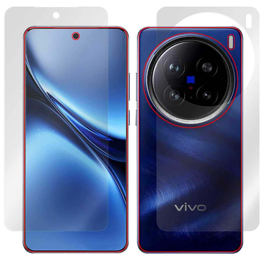 vivo X200 Pro 表面・背面セットの保護フィルム