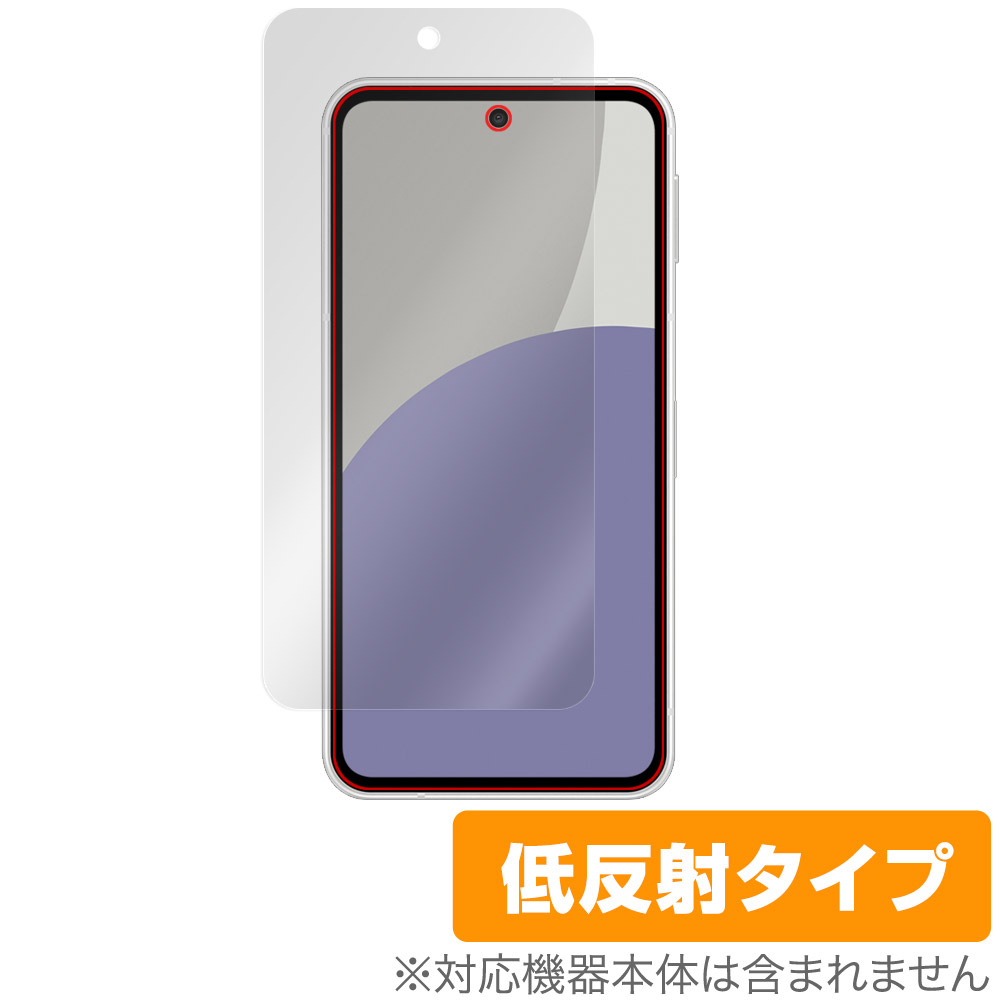 保護フィルム OverLay Plus for AQUOS sense9 SH-M29 / SH-53E / SHG14 / A405SH 表面用保護シート