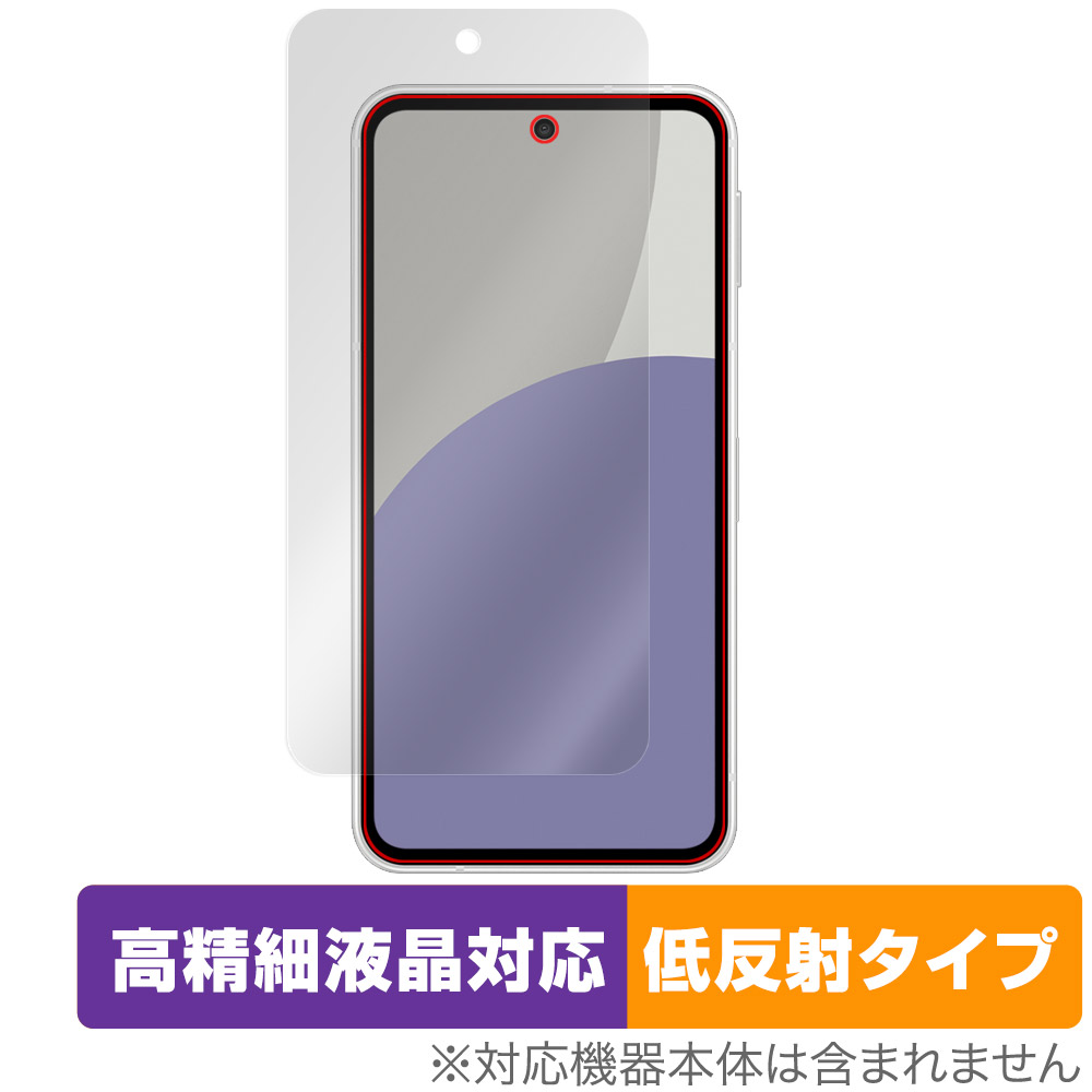 保護フィルム OverLay Plus Lite for AQUOS sense9 SH-M29 / SH-53E / SHG14 / A405SH 表面用保護シート