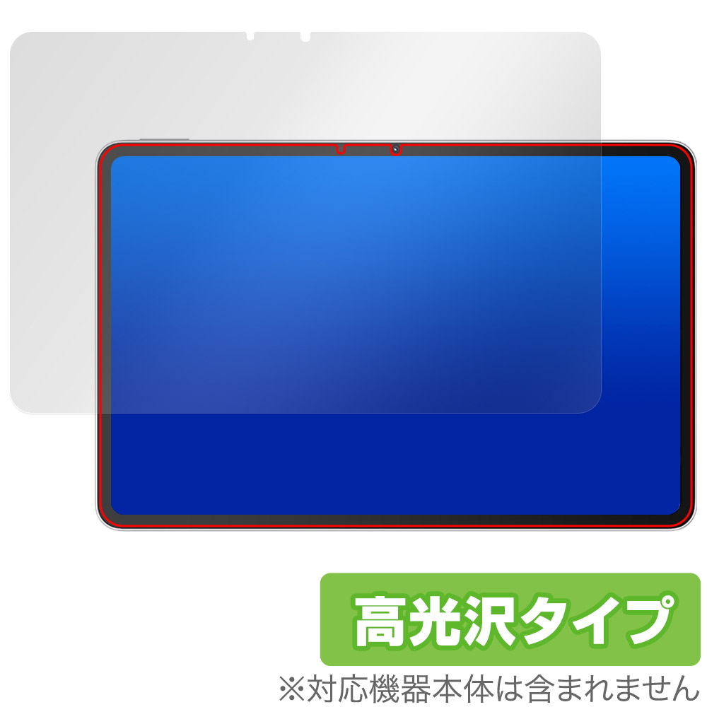 保護フィルム OverLay Brilliant for REDMAGIC Nova Gaming Tablet 表面用保護シート