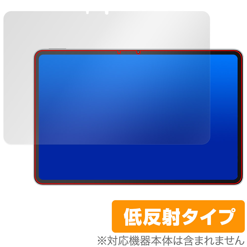 保護フィルム OverLay Plus for REDMAGIC Nova Gaming Tablet 表面用保護シート