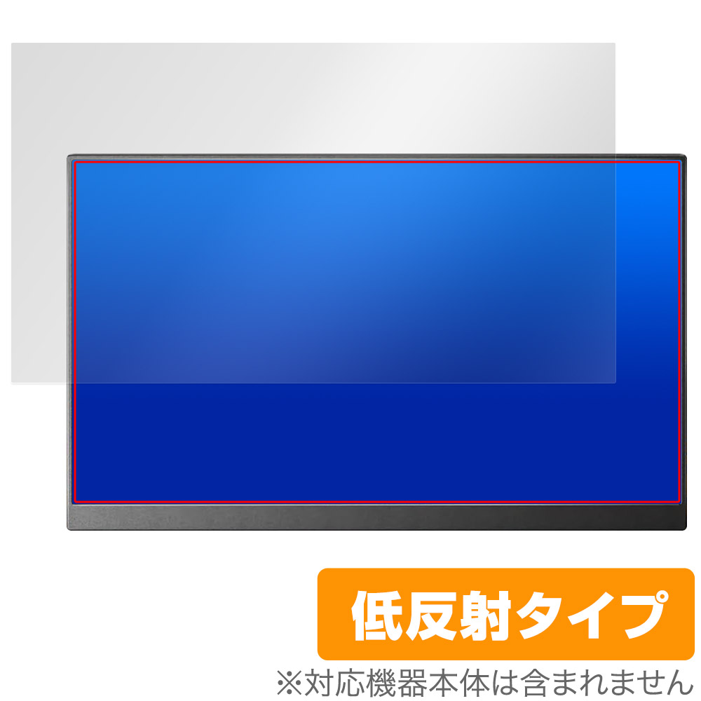 保護フィルム OverLay Plus for MAGICRAVEN 15.6インチ モバイルモニター A1 P156A06