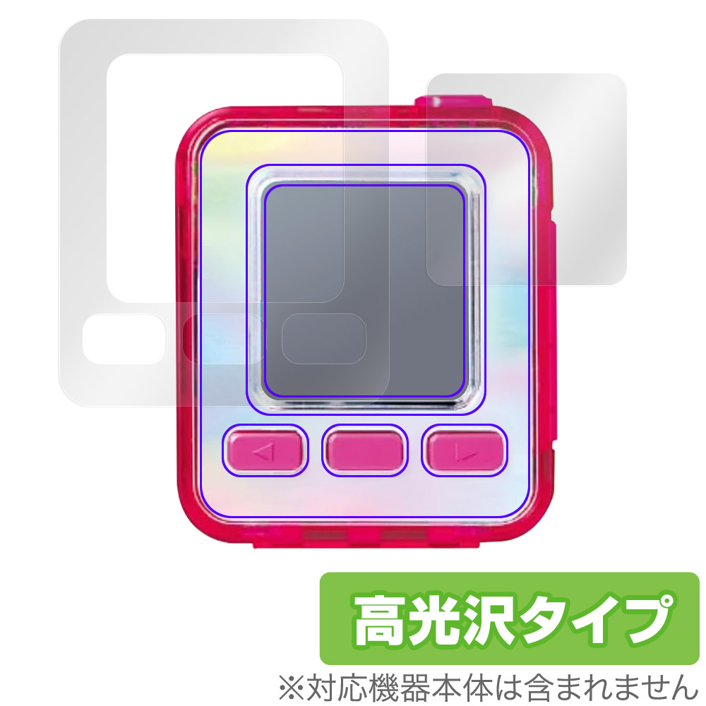 保護フィルム OverLay Brilliant for emojam エモジャム