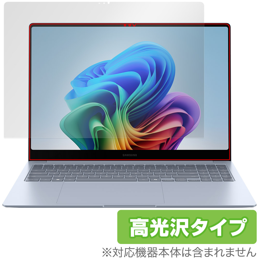 保護フィルム OverLay Brilliant for Galaxy Book4 Edge 16インチ