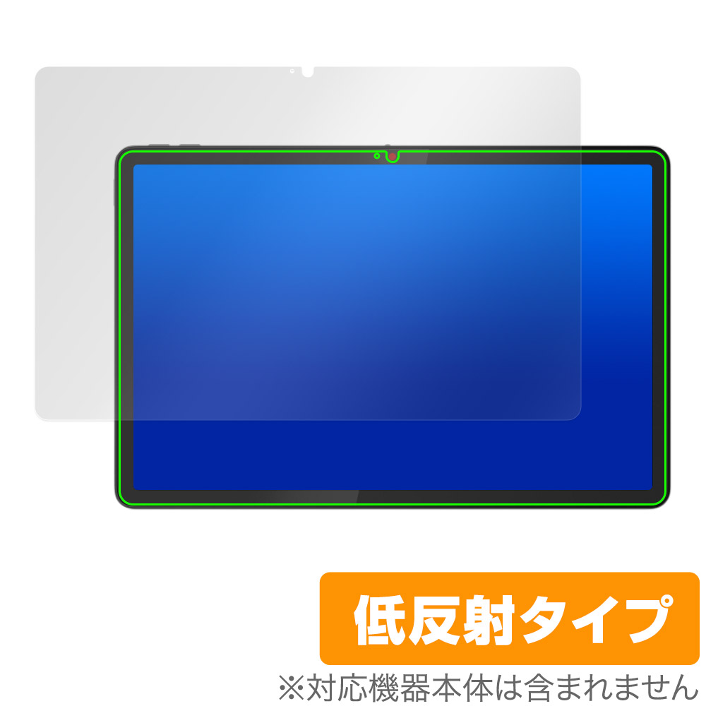 保護フィルム OverLay Plus for Lenovo Chromebook Duet Gen 9 表面用保護シート