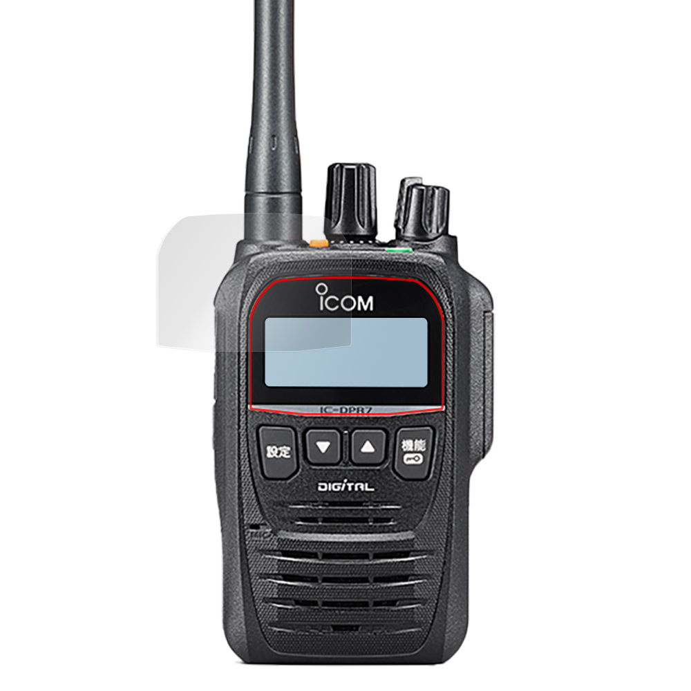 ICOM 携帯型デジタルトランシーバー IC-DPR7 液晶保護フィルム