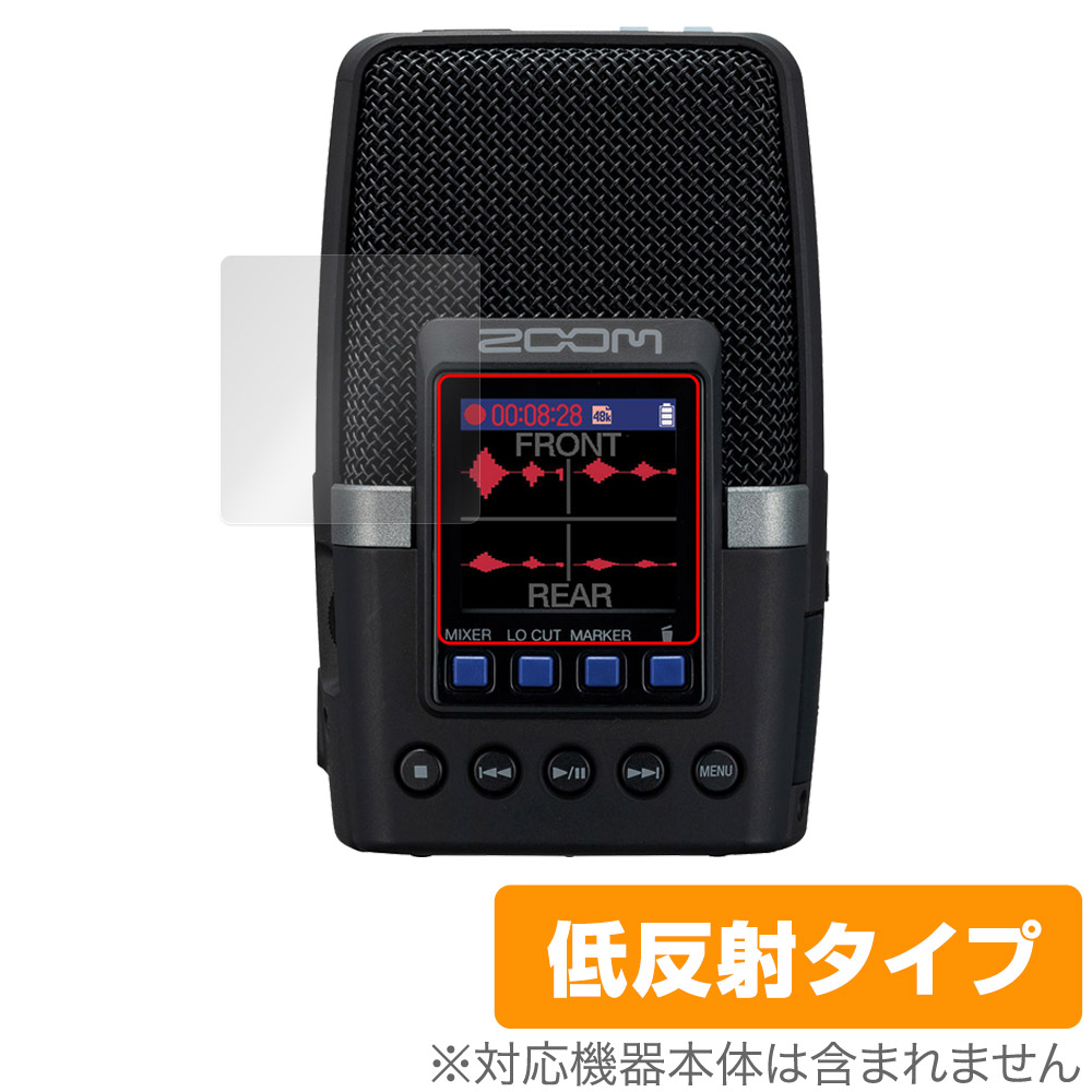 保護フィルム OverLay Plus for ZOOM H2essential Handy Recorder