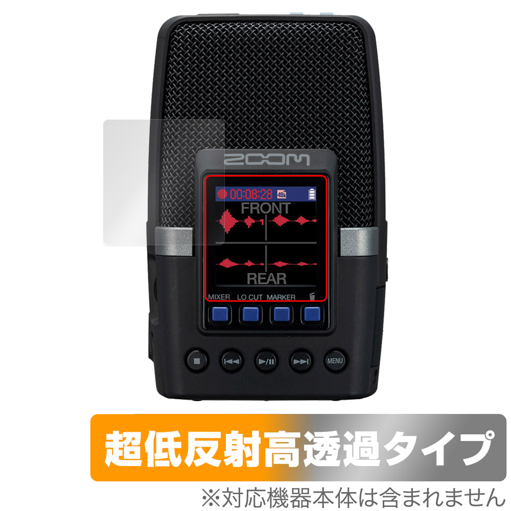 保護フィルム OverLay Plus Premium for ZOOM H2essential Handy Recorder