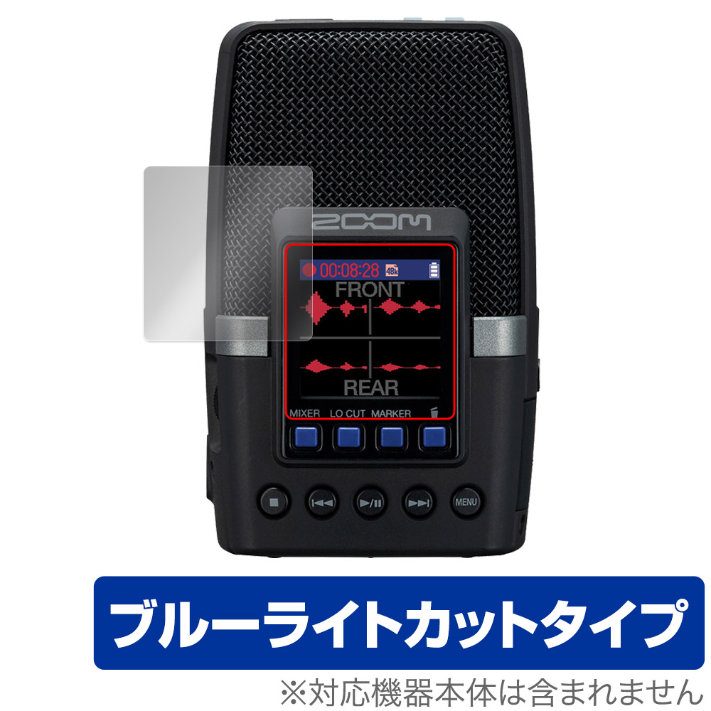 保護フィルム OverLay Eye Protector for ZOOM H2essential Handy Recorder