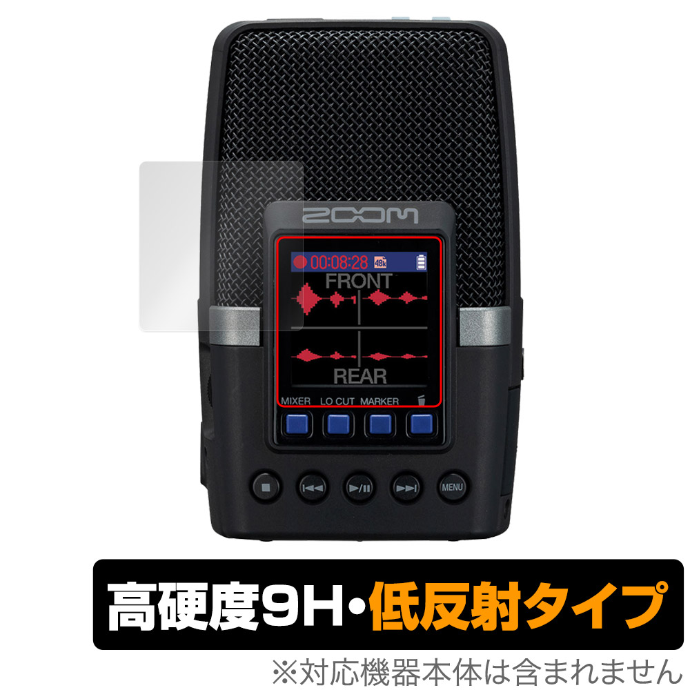 保護フィルム OverLay 9H Plus for ZOOM H2essential Handy Recorder