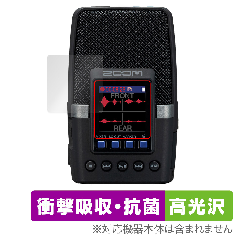 保護フィルム OverLay Absorber 高光沢 for ZOOM H2essential Handy Recorder