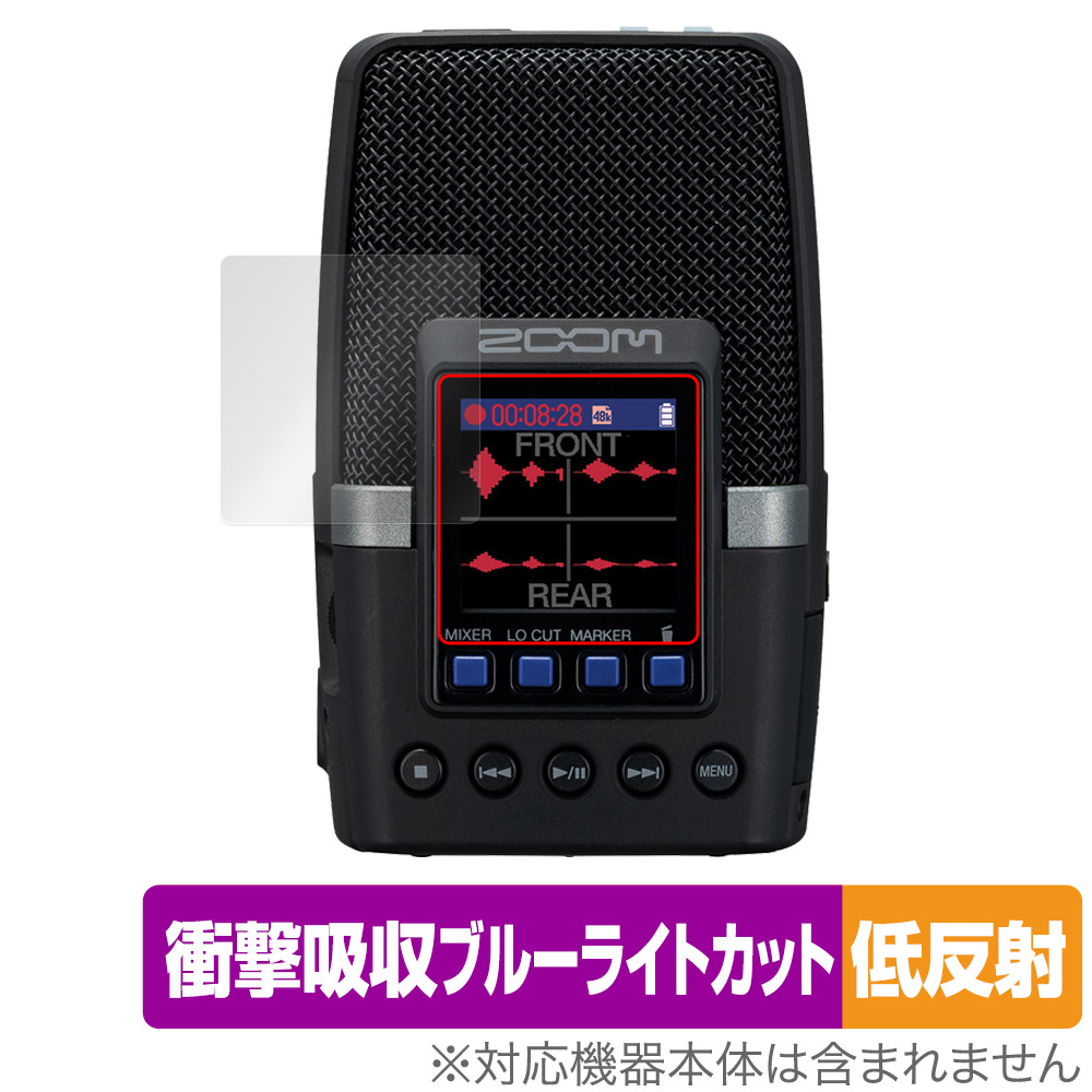 保護フィルム OverLay Absorber 低反射 for ZOOM H2essential Handy Recorder