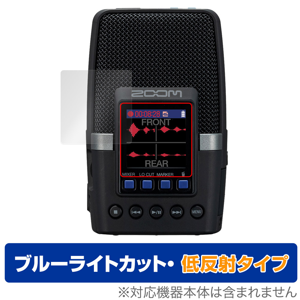 保護フィルム OverLay Eye Protector 低反射 for ZOOM H2essential Handy Recorder