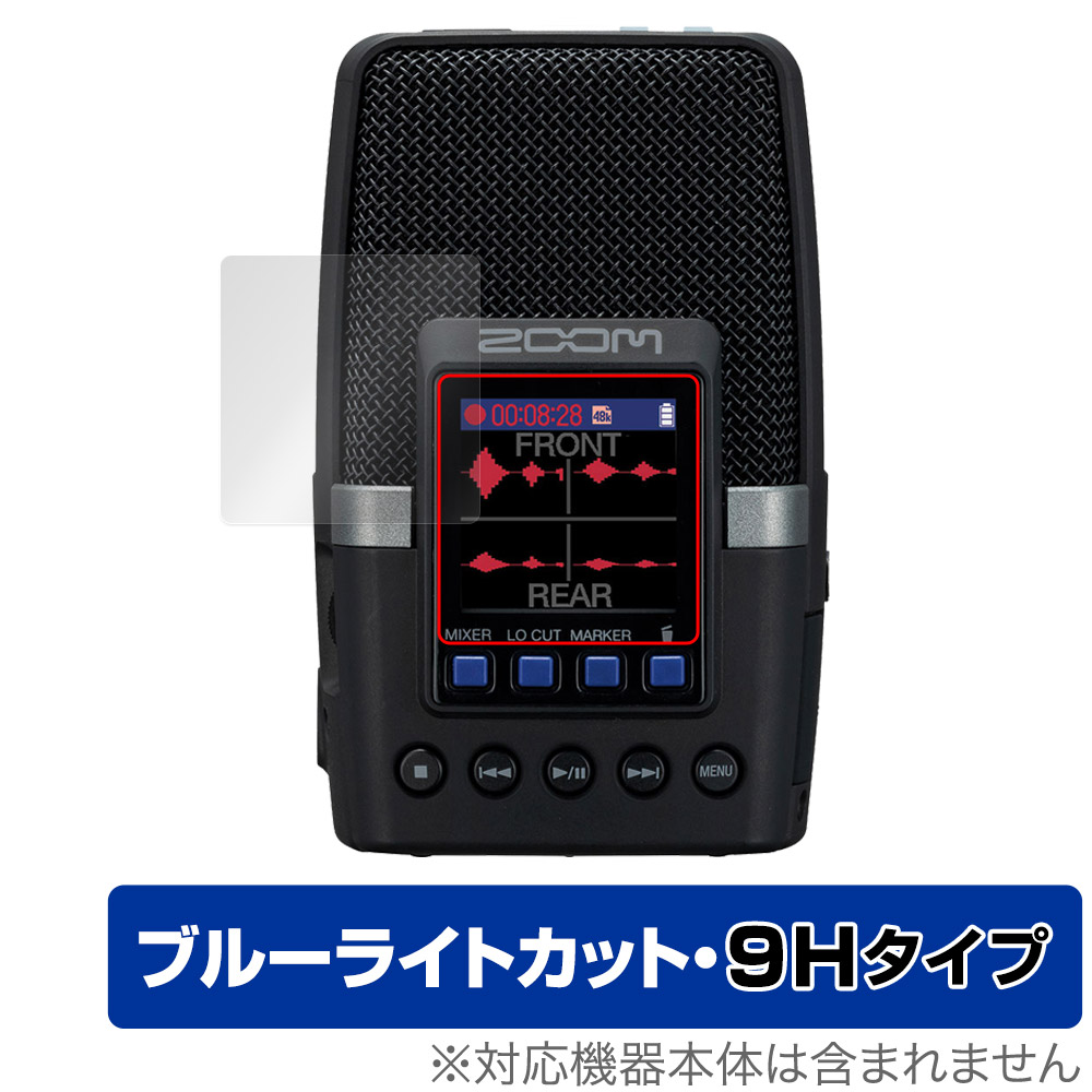 保護フィルム OverLay Eye Protector 9H for ZOOM H2essential Handy Recorder