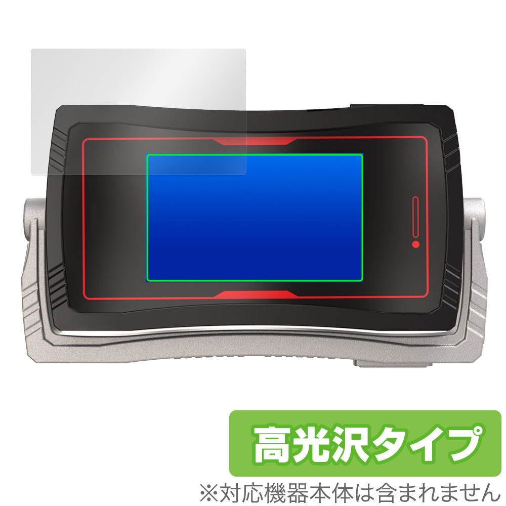 保護フィルム OverLay Brilliant for CSMファイズドライバーNEXT ファイズフォン20 Plus