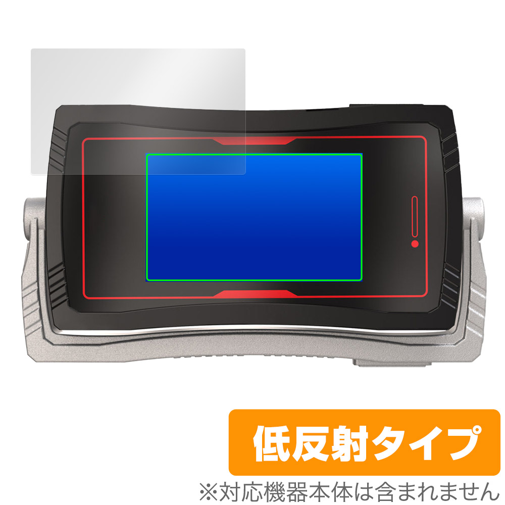 保護フィルム OverLay Plus for CSMファイズドライバーNEXT ファイズフォン20 Plus