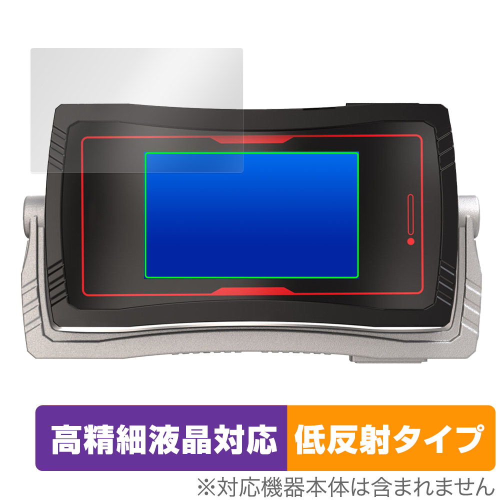 保護フィルム OverLay Plus Lite for CSMファイズドライバーNEXT ファイズフォン20 Plus