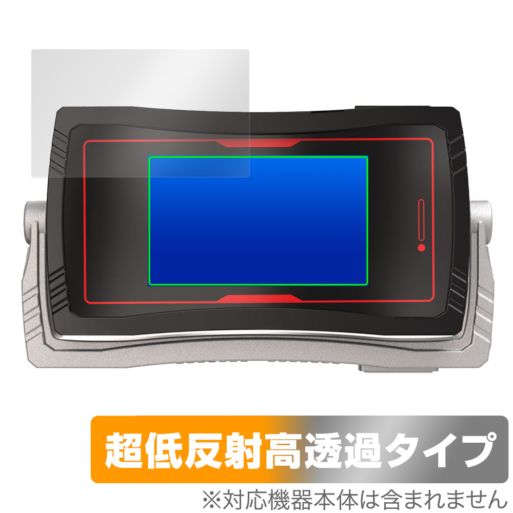 保護フィルム OverLay Plus Premium for CSMファイズドライバーNEXT ファイズフォン20 Plus