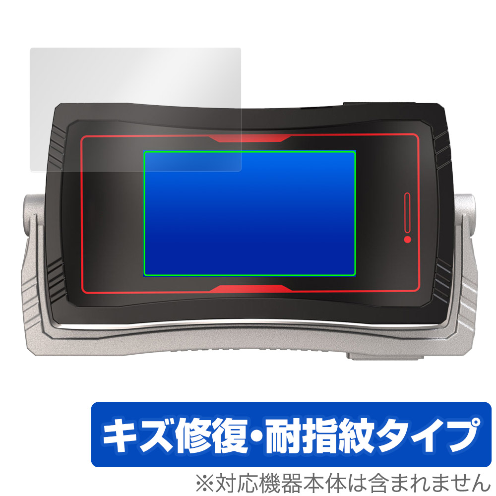 保護フィルム OverLay Magic for CSMファイズドライバーNEXT ファイズフォン20 Plus