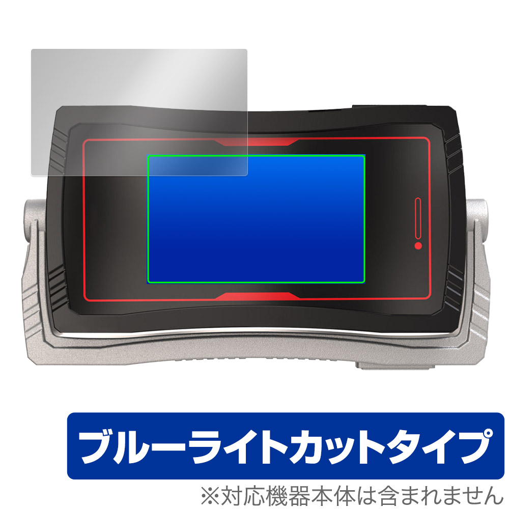 保護フィルム OverLay Eye Protector for CSMファイズドライバーNEXT ファイズフォン20 Plus