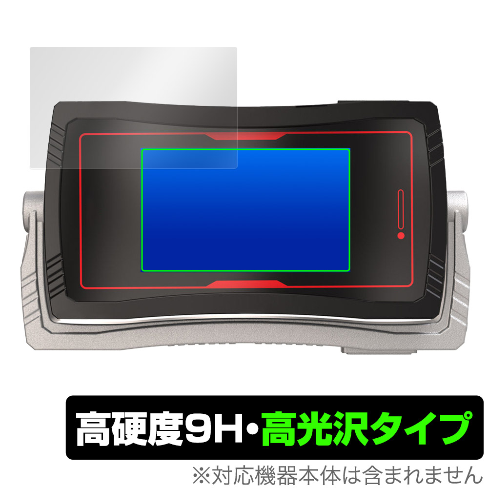 保護フィルム OverLay 9H Brilliant for CSMファイズドライバーNEXT ファイズフォン20 Plus