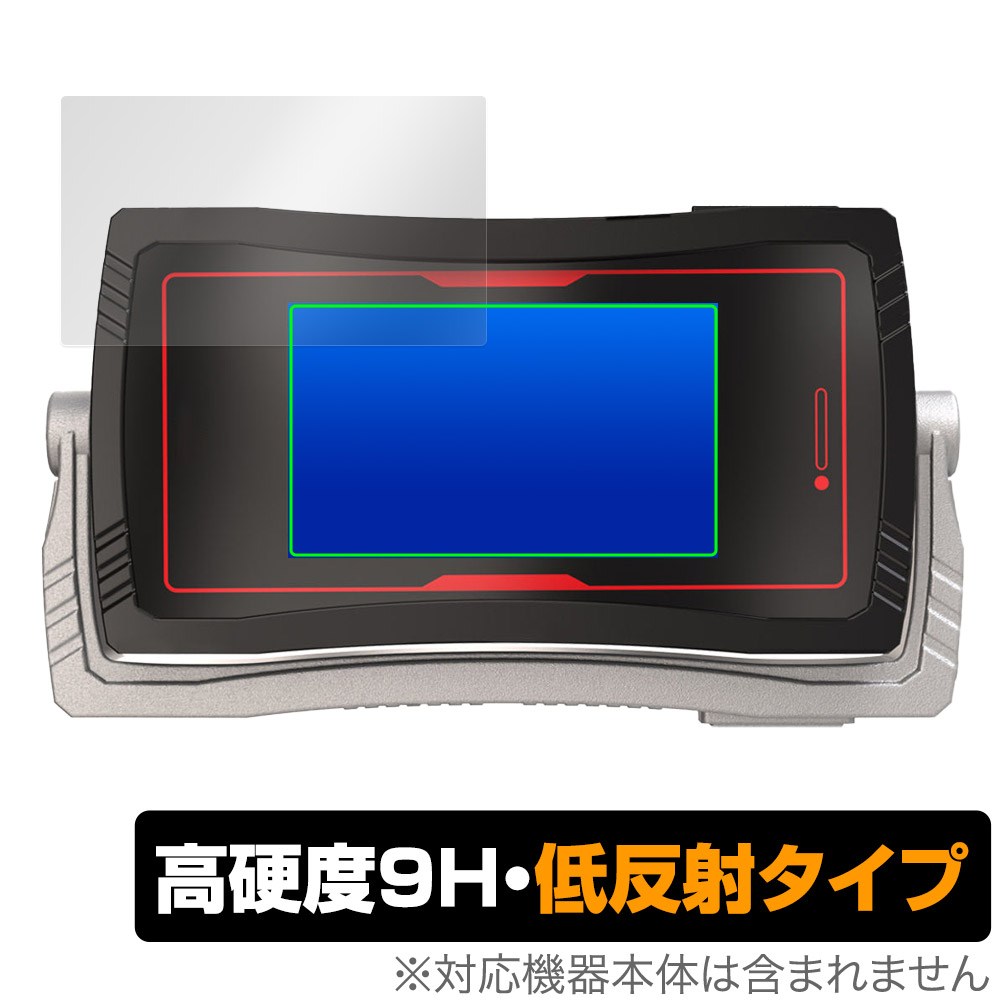 保護フィルム OverLay 9H Plus for CSMファイズドライバーNEXT ファイズフォン20 Plus