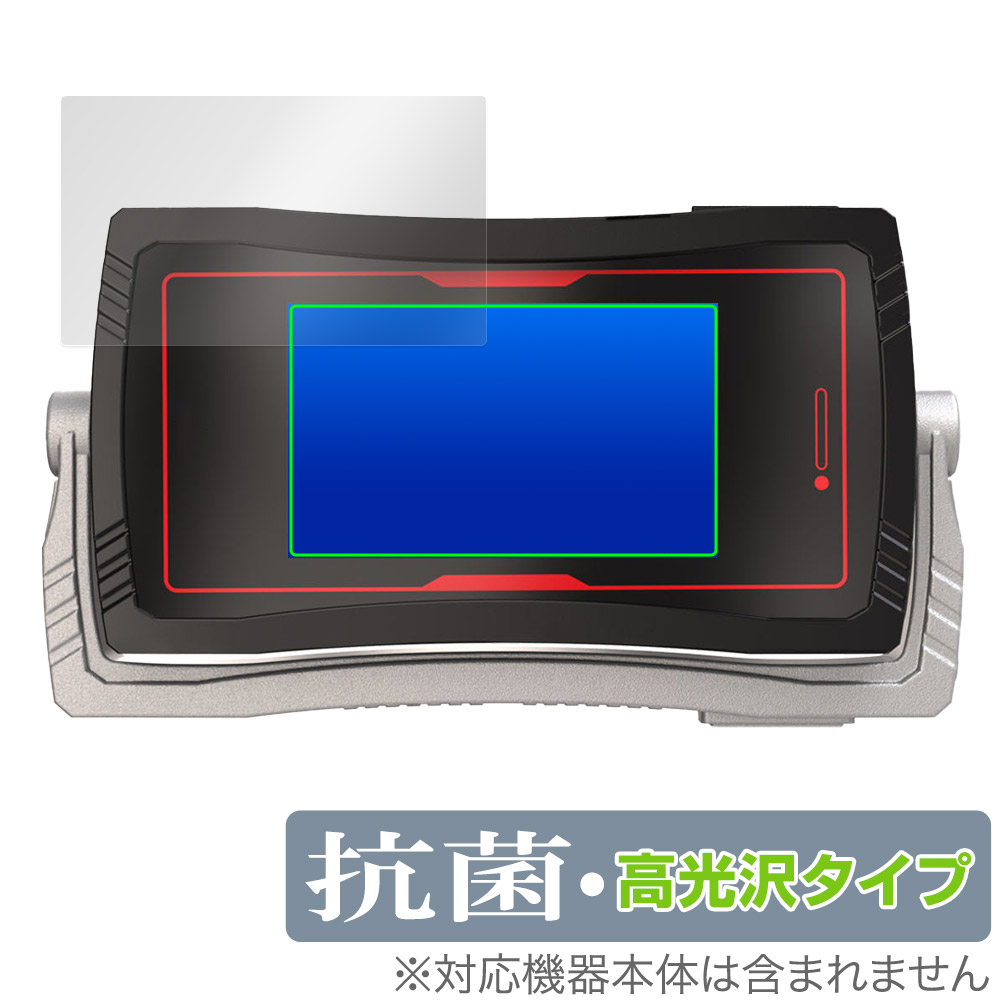 保護フィルム OverLay 抗菌 Brilliant for CSMファイズドライバーNEXT ファイズフォン20 Plus