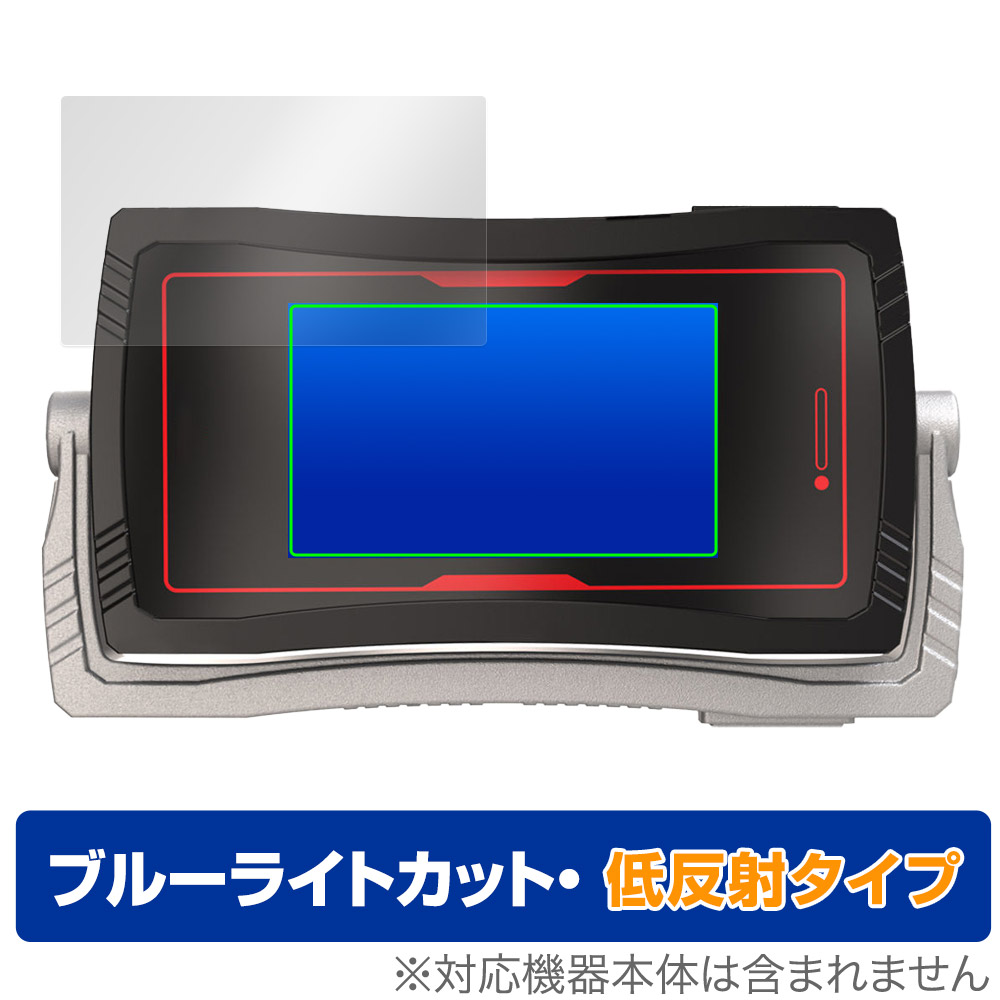 保護フィルム OverLay Eye Protector 低反射 for CSMファイズドライバーNEXT ファイズフォン20 Plus