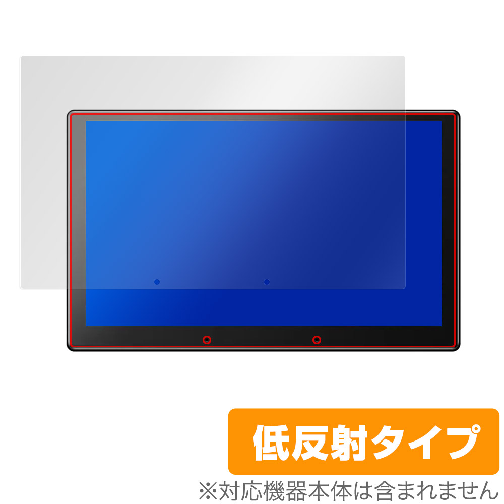 保護フィルム OverLay Plus for ATOTO X10 9インチ カーナビ X10G209E