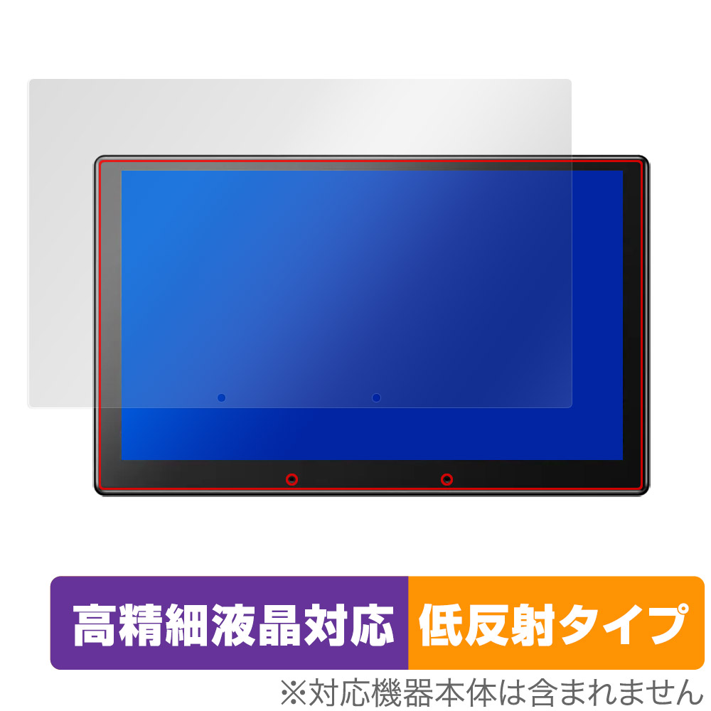 保護フィルム OverLay Plus Lite for ATOTO X10 9インチ カーナビ X10G209E