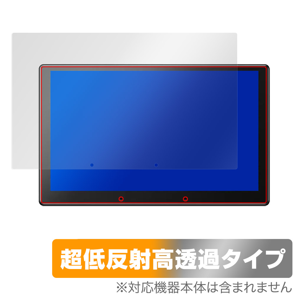 保護フィルム OverLay Plus Premium for ATOTO X10 9インチ カーナビ X10G209E