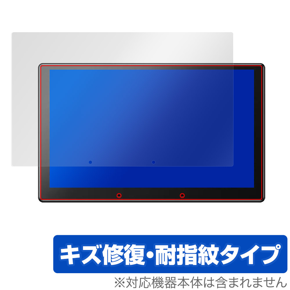 保護フィルム OverLay Magic for ATOTO X10 9インチ カーナビ X10G209E